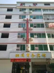Youxi Xiangxu Business Hotel Hotel in zona Nanxi Ancient College