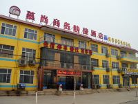 石家庄慕尚商务快捷酒店 - 酒店外部
