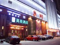莫泰酒店(石家庄北二环中华大街店)