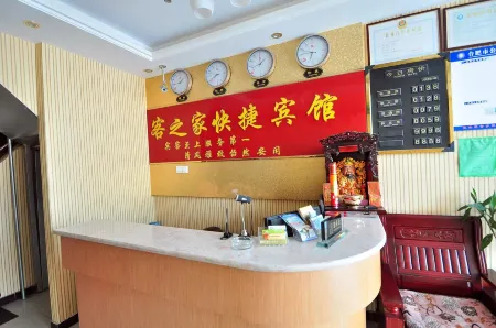 Feidong Guest Home Express Hotel Отели рядом с достопримечательностью «(Wenji Service Area) Feidong Station Wenji Branch»