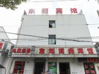 无锡东郊商务宾馆 - 酒店外部