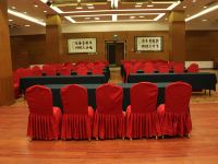 天津和平宾馆 - 会议室