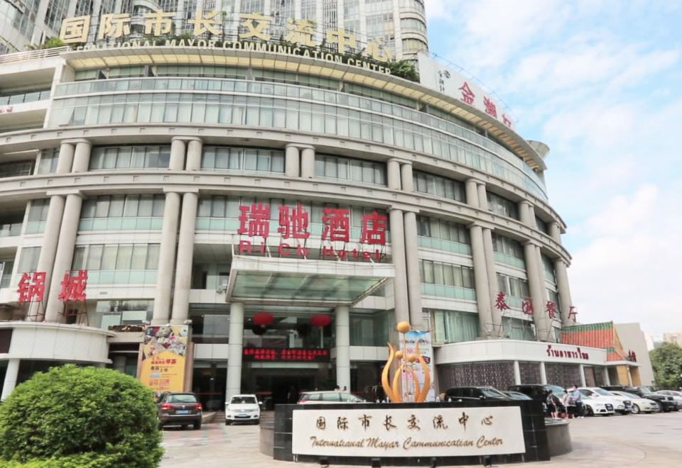 호텔 부대시설 1