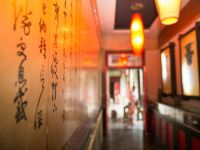 邛崃大梁酒店客栈 - 公共区域