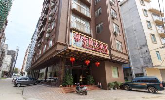 Cenxi Huaxia Hotel