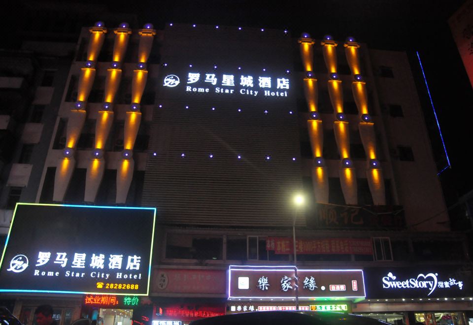 로마 스타 시티 선전