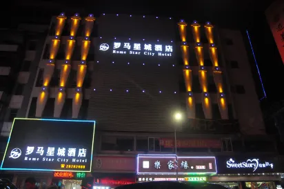 Rome Star City Shenzhen (Buji Old Street)