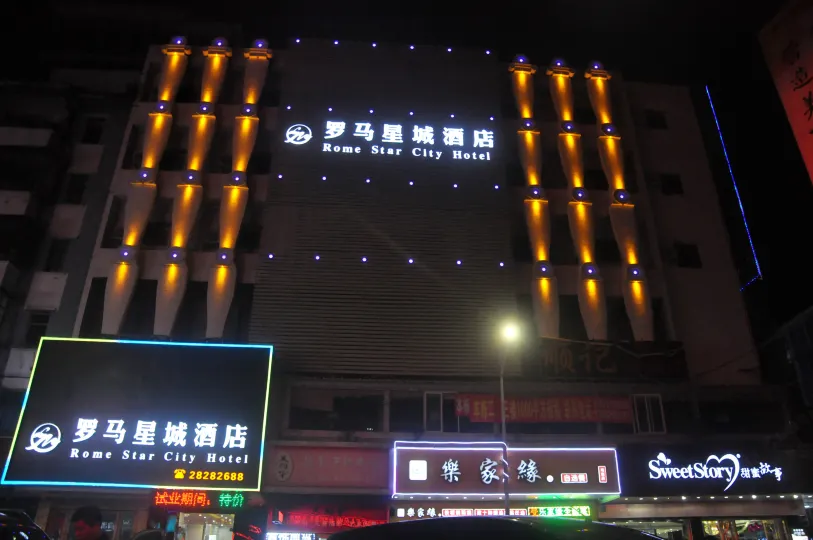 Rome Star City Shenzhen (Buji Old Street)