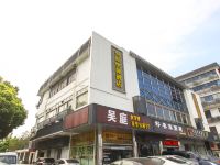 苏州吴庭快捷酒店 - 酒店外部