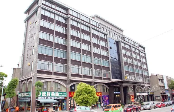 華容明軒假日酒店