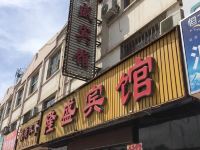 永宁隆盛宾馆 - 酒店外部