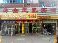 滁州金凤凰宾馆 - 酒店外部