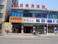 无锡永洁商务宾馆 - 酒店外部