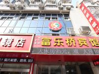 淮安富乐桥宾馆 - 酒店外部