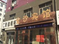 哈尔滨金沙宾馆 - 酒店附近