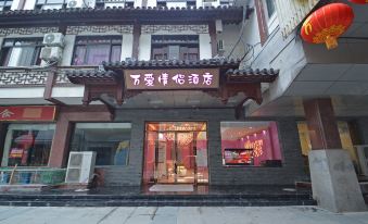 Wan'ai Couples Theme Hotel (Nanjing Confucius Temple)