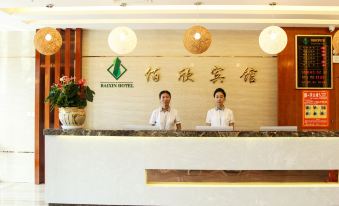 Bai Xin Hotel