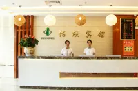 Bai Xin Hotel