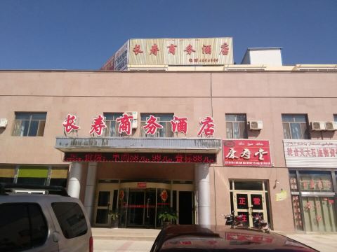 Changshou Business Hotel