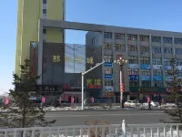 Friendship City New Town Hotel Hotels in Youyi