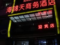 海锦天商务酒店(武威迎宾店) - 酒店外部