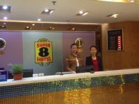 速8酒店(北京武警总院永定路店) - 公共区域