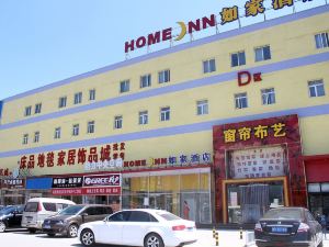Home Inn (Beijing Mentougou Shuangyu)
