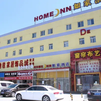 Homeinn Hotel (Beijing Mentougou Shuangyu Roundabout) Hotels near Sanjiadian Railway Station