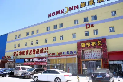 Homeinn Hotel (Beijing Mentougou Shuangyu Roundabout) Hotels near Hei Mountain Park