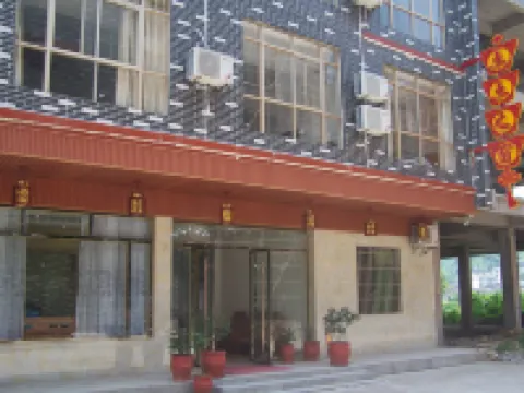 Danxia Mountain Twinkling Window Inn (Danxia Mountain Tourist Attraction Branch)