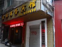 鑫缘商务宾馆(都匀大十字店) - 酒店外部