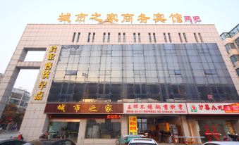 Yancheng City Home Fashion Hotel