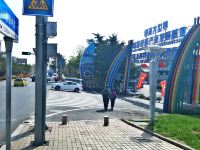 安澜宾舍酒店(青岛大学麦岛路店) - 酒店附近