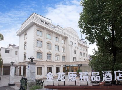 Jinlongkang Hotel