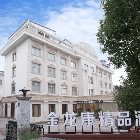 Jinlongkang Hotel