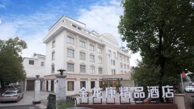 Jinlongkang Hotel Hotels near Lanxishifu Square