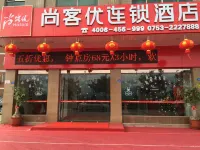 Shankee Express Hotel (Meizhou Lijiangwan) Hotels in Meizhou