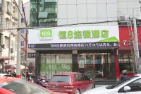 Heng 8 Chain Hotel Shengzhou Sihai Road