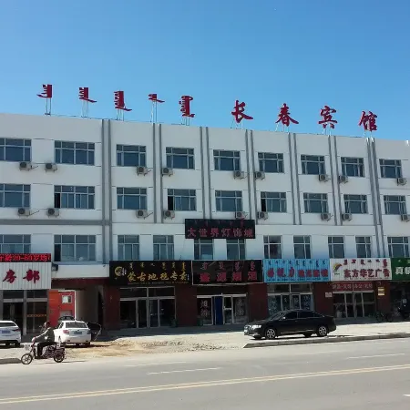 East Ujimqin Banner Changchun Hotel