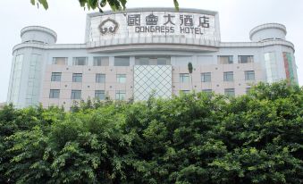 Ganzhou Congress Hotel