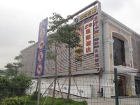 e家连锁酒店(广州南洲地铁站店)