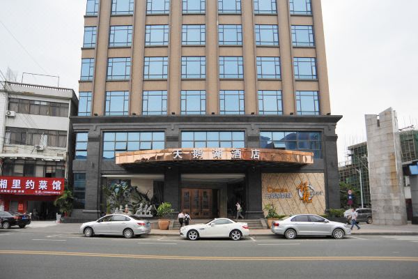 东莞常平天鹅湖酒店