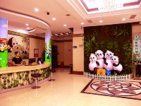 熊猫王子精选酒店(成都新华公园店) - 大堂酒廊