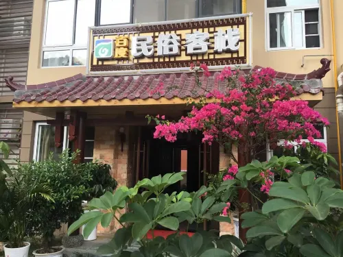 シ帰百度民俗中国式旅館