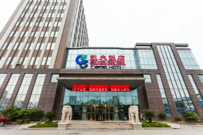 Cafull Hotel Hotel di Jiangyin