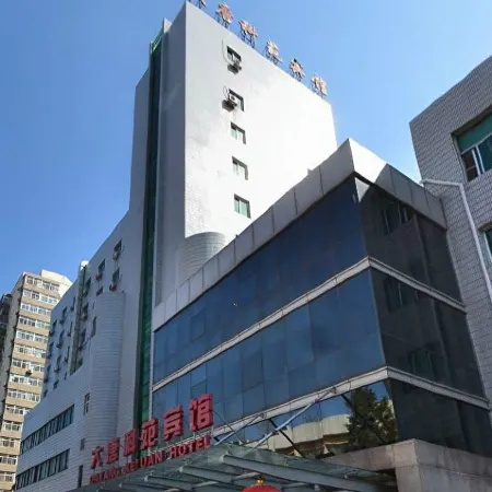 Datang Keyuan Hotel Отели рядом с достопримечательностью «Станция метро Xitucheng»
