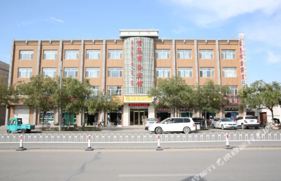 磴口訊息商務賓館