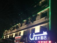 逸米酒店梅州广梅路黄塘店 - 酒店外部