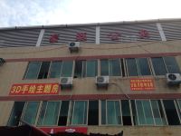 广州豪廷3D主题公寓大学城南店