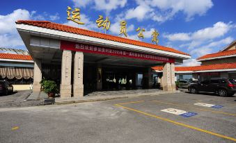 Qingzhen Athlete Apartment